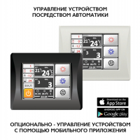 blagovest_fordi_vpu_2000_w_gtc